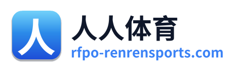 人人体育